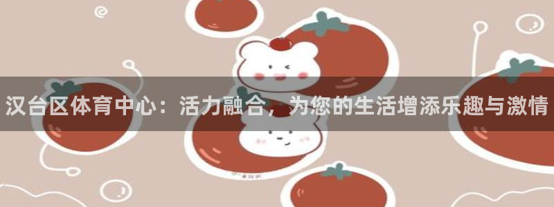 oety欧亿体育官网下载招商电话号码是多少号：汉台区