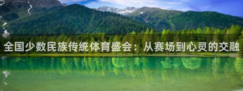 oety欧亿体育官网下载平台注册流程视频：全国少数民