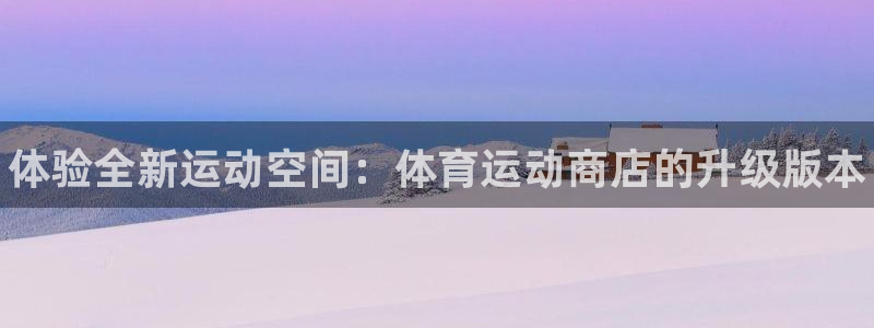 oety欧亿体育官网下载招商电话号码
