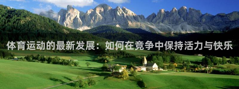 欧亿体育官方正版app娱乐代理怎么样