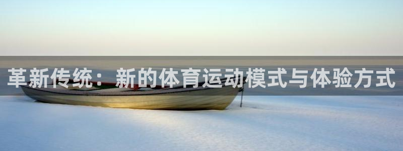 oe欧亿官方网站