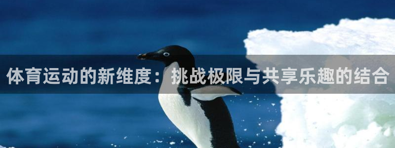 oe欧亿登陆
